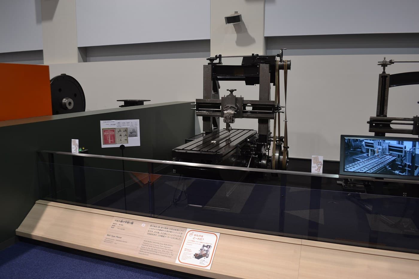 Metal Planing Machine